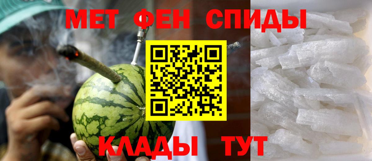 АМФ Розовый Тайшет