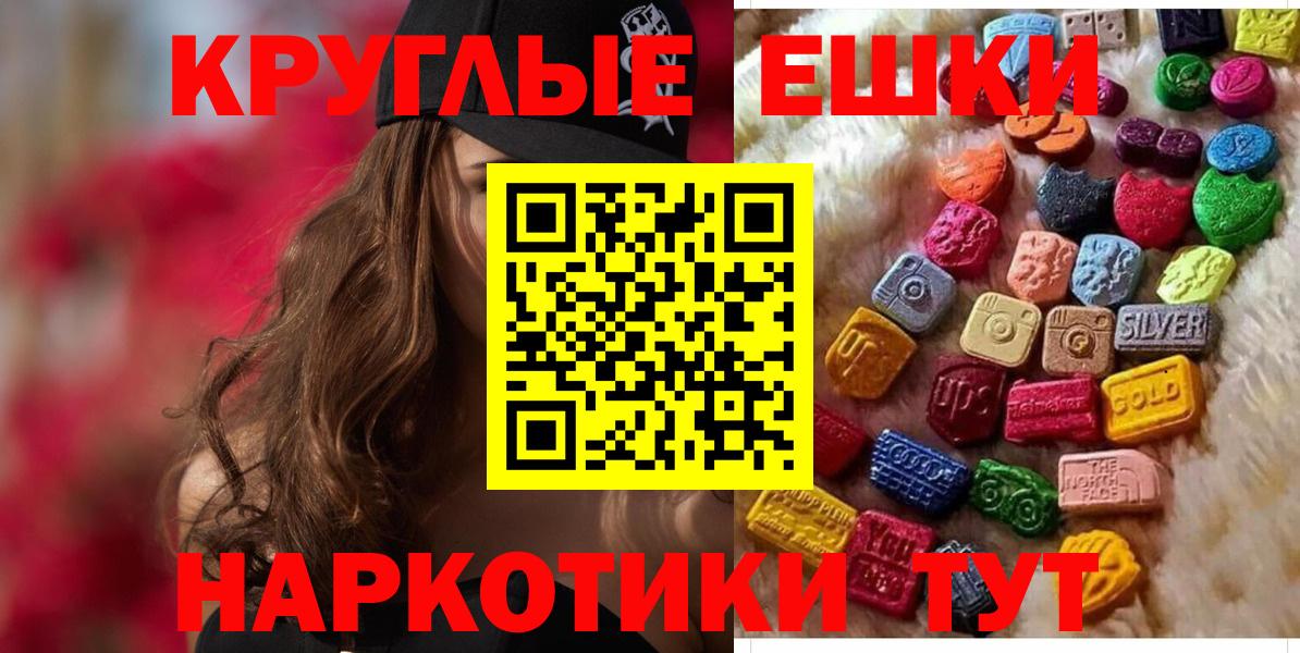 Ecstasy  Вход с VPN  Тайшет  Экстази Дубай  это телеграм  Экстази Дубай 