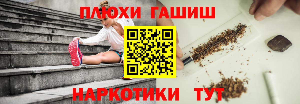 Гашиш VHQ Тайшет