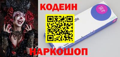 синтетический гашиш Обнинск
