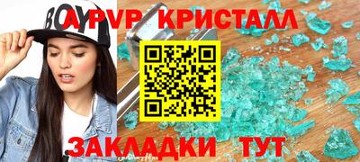 2c-b Обь