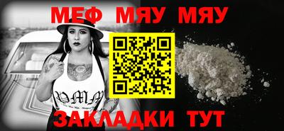 2c-b Обь