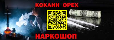 2c-b Обь