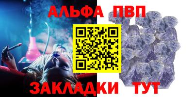 синтетический гашиш Обнинск