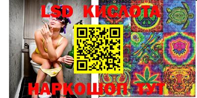синтетический гашиш Обнинск