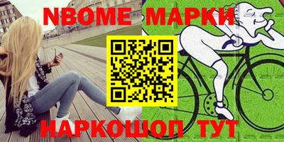 синтетический гашиш Обнинск