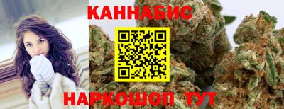 синтетический гашиш Обнинск