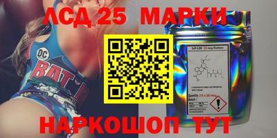 2c-b Обь