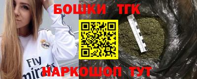 синтетический гашиш Обнинск