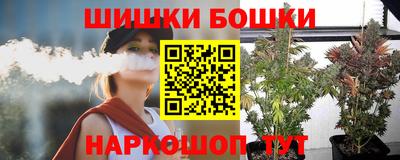 синтетический гашиш Обнинск
