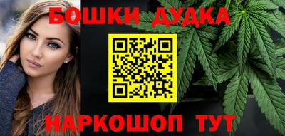 синтетический гашиш Обнинск