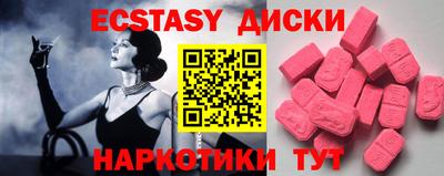 круглые Нягань