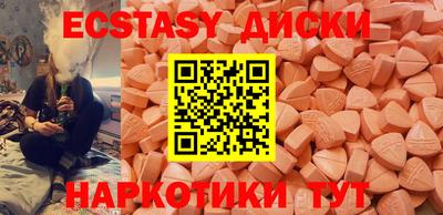 синтетический гашиш Обнинск