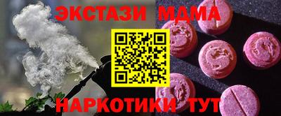 2c-b Обь
