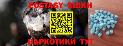 синтетический гашиш Обнинск