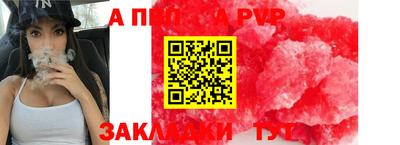 синтетический гашиш Обнинск