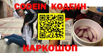 2c-b Обь