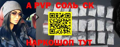 2c-b Обь