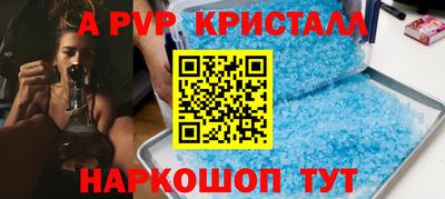 синтетический гашиш Обнинск