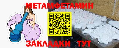 синтетический гашиш Обнинск