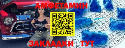 синтетический гашиш Обнинск
