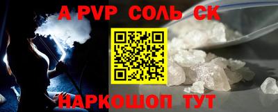 синтетический гашиш Обнинск