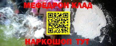 круглые Нягань