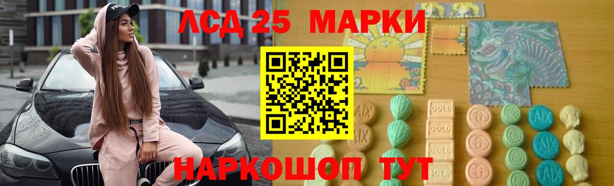 Лсд 25 экстази ecstasy  ссылка на мегу как зайти  Вход с VPN  Тайшет  ЛСД экстази ecstasy 