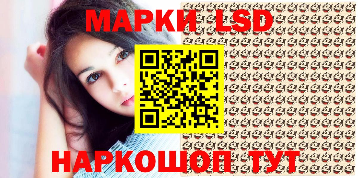 Тайшет  Наркотические марки  Вход с VPN  Марки 25I-NBOMe 1,8мг 