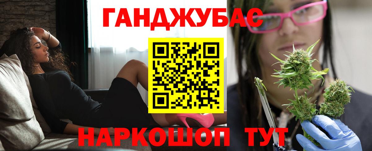 Каннабис план Тайшет
