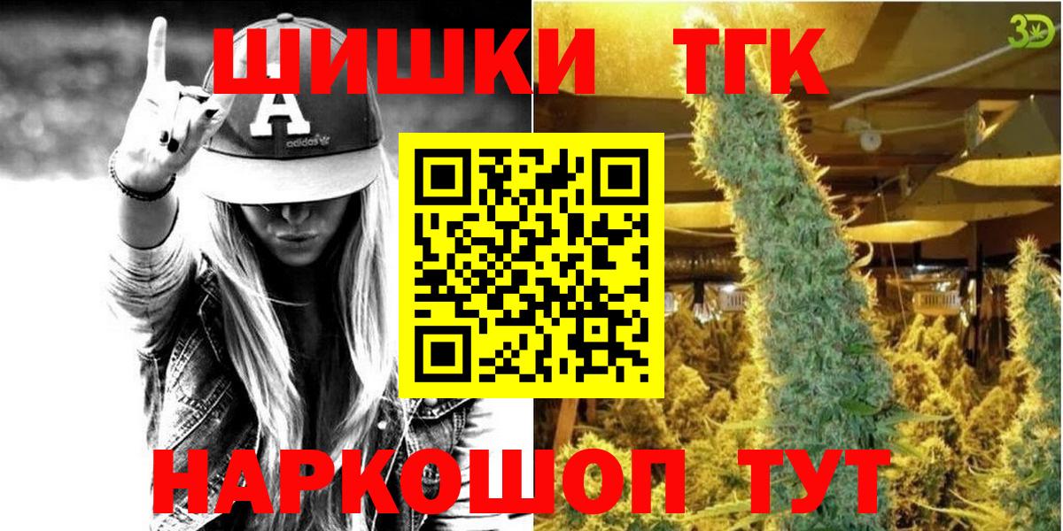Канабис AK-47  Вход с VPN  Конопля конопля  Конопля White Widow  Тайшет  Бошки марихуана MAZAR 